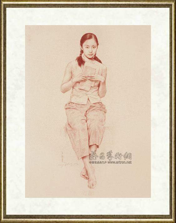 王沂东_远方的来信  The Letter from Far Place